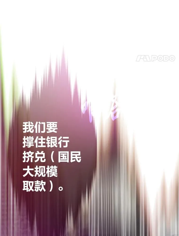 65.开启之日105