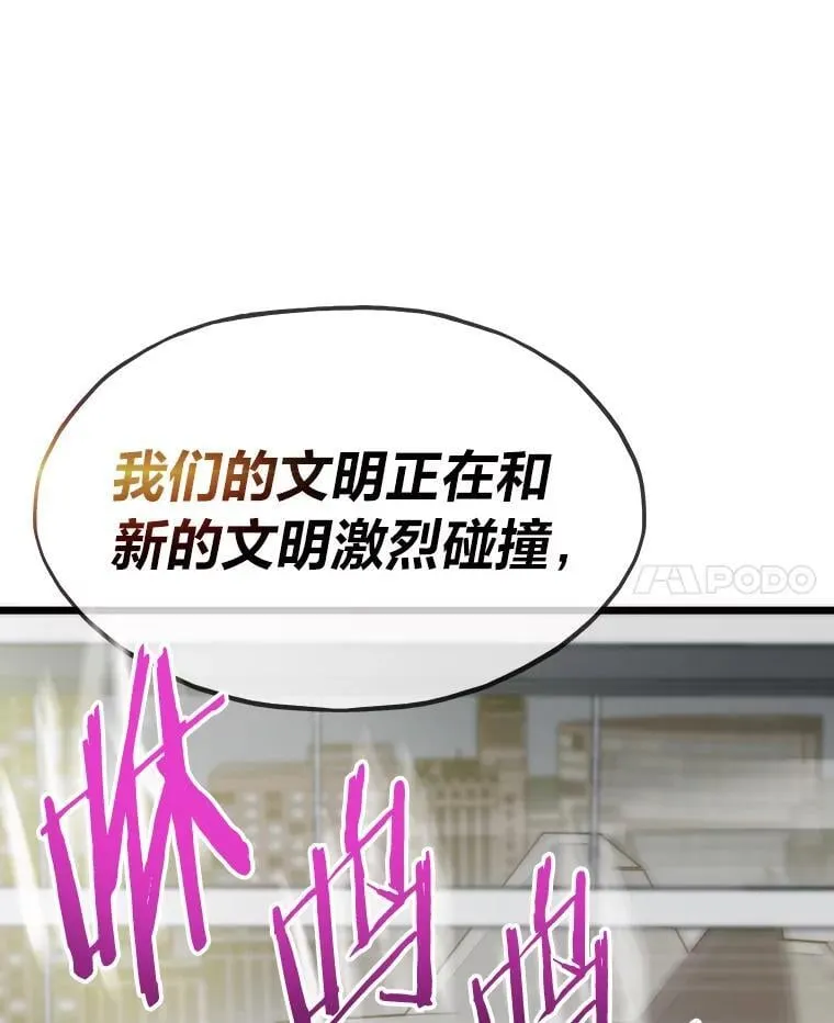 66.为世界兜底103