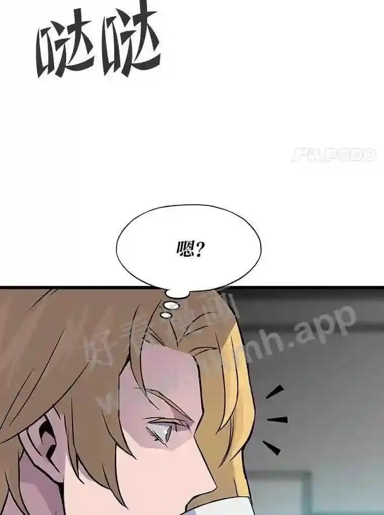 4.千钧一发45