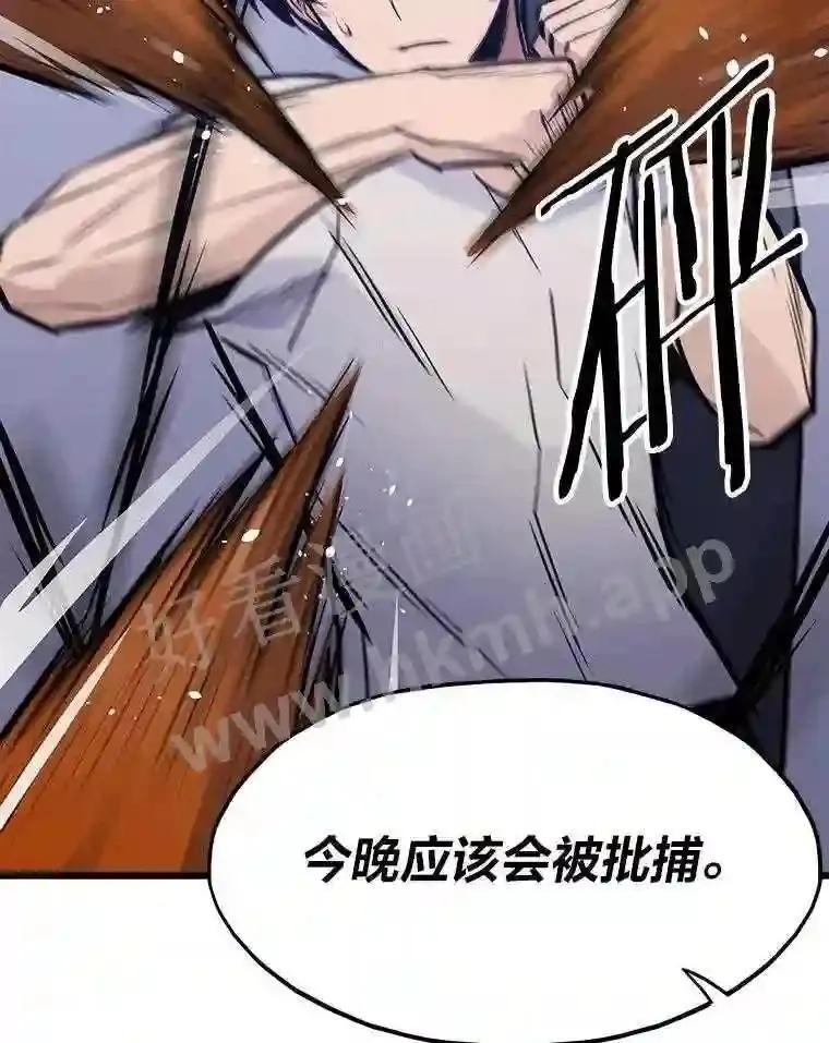 16.投资之神8