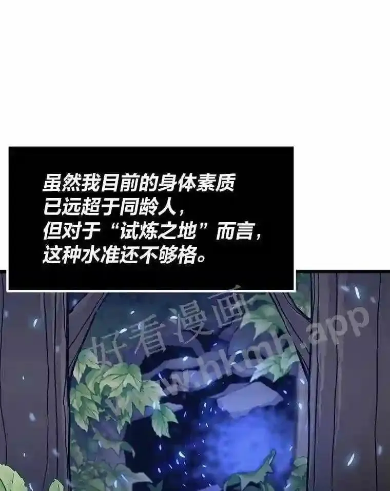 3.代理人47
