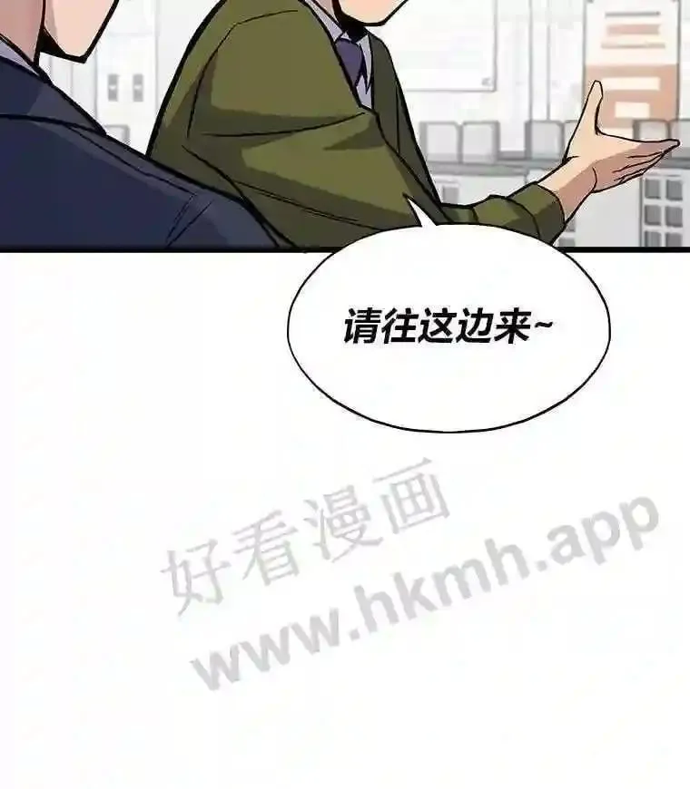10.前哨基地98