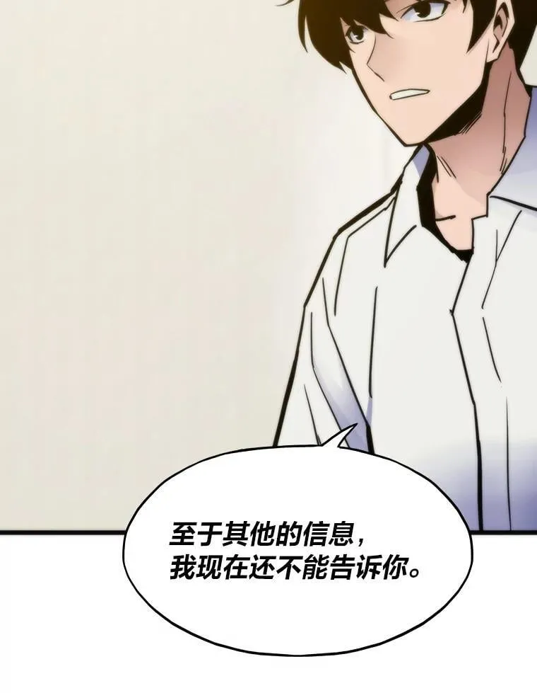 58.全身而退的计划42
