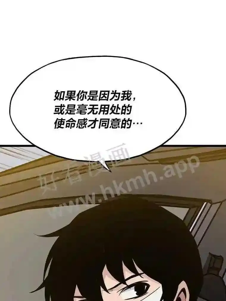 21.不就是地下城嘛89