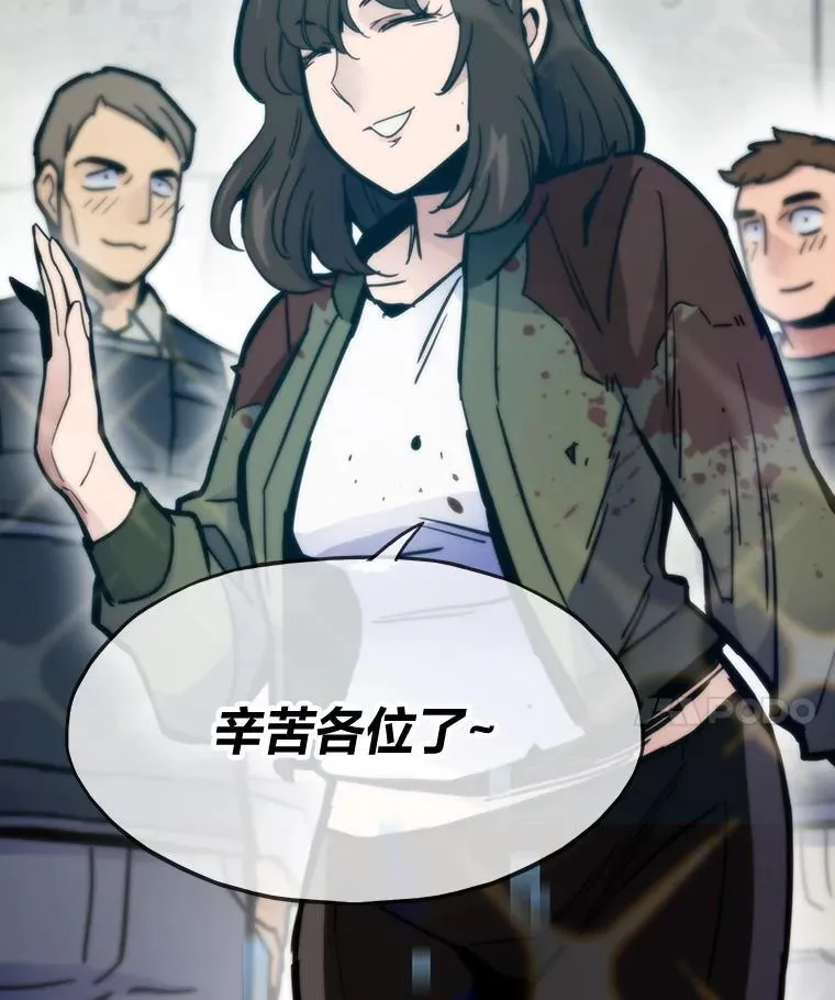 57.属性大增100
