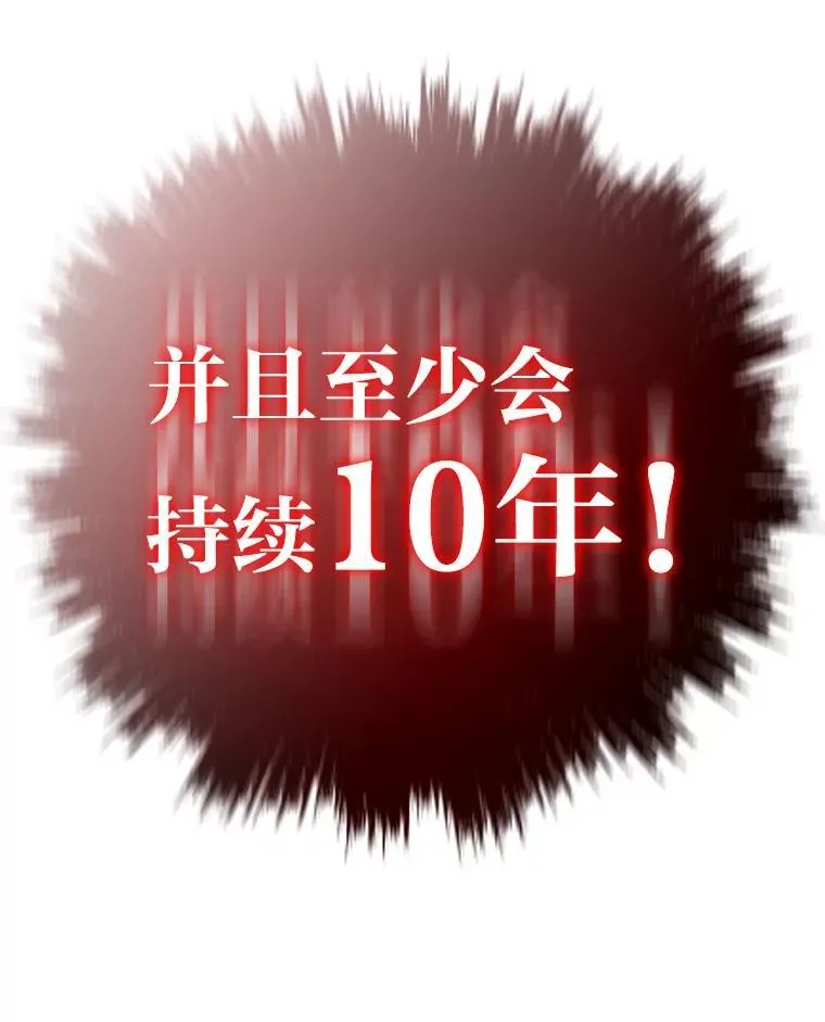 60.坐山观虎斗19