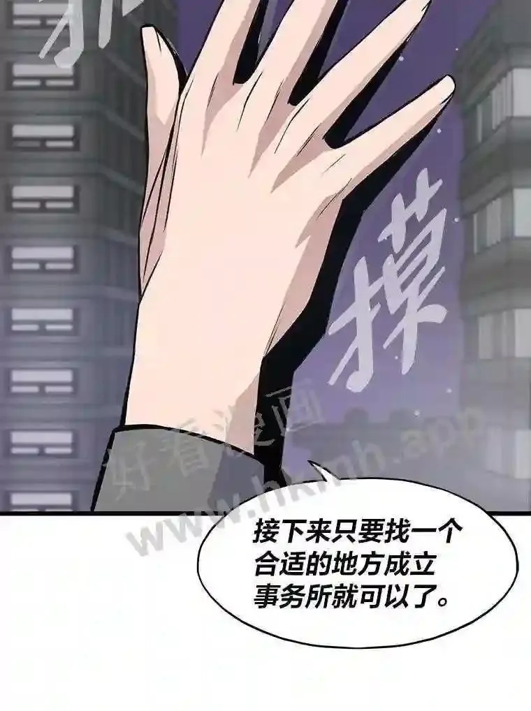 14.野山垦荒32