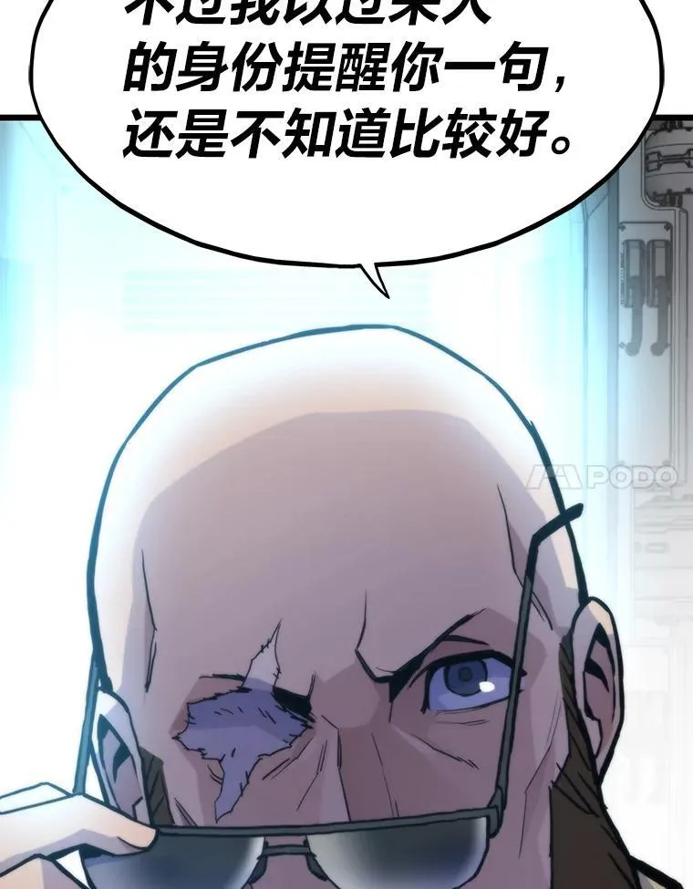 49.叛徒128