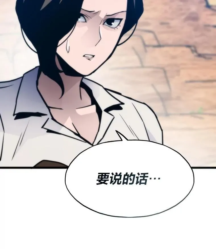 80.玛丽现身148
