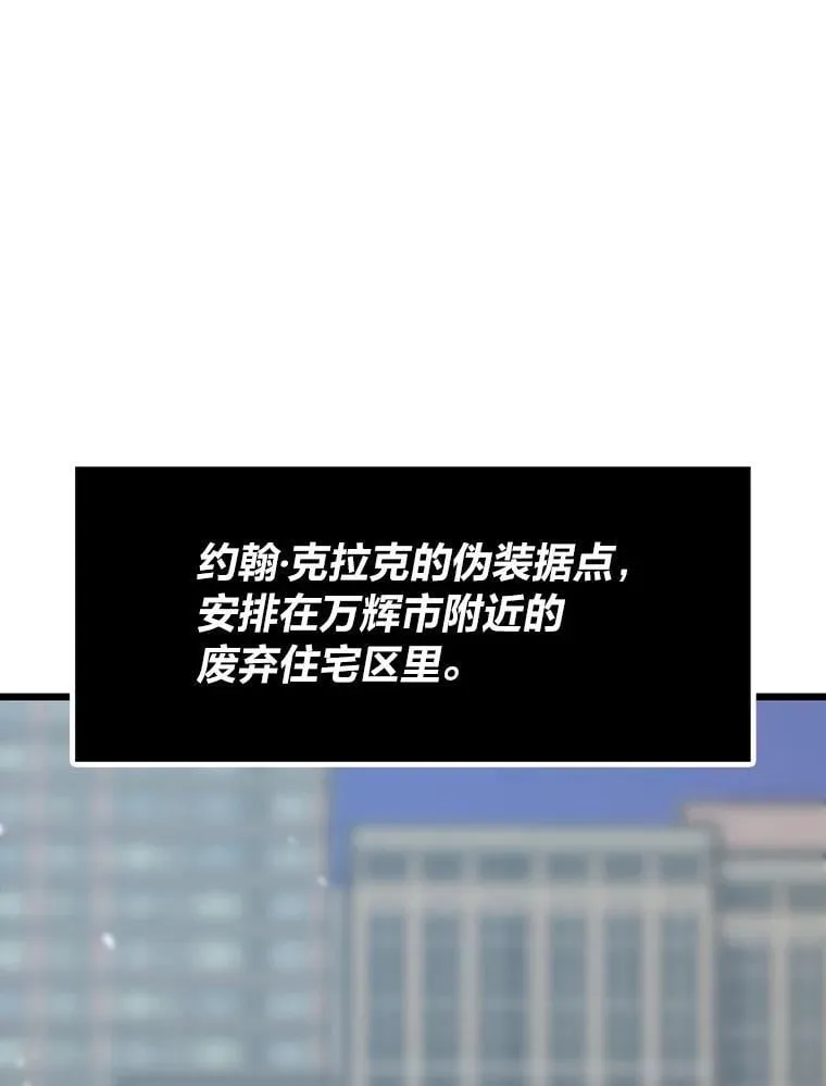 34.归来遇上大麻烦61