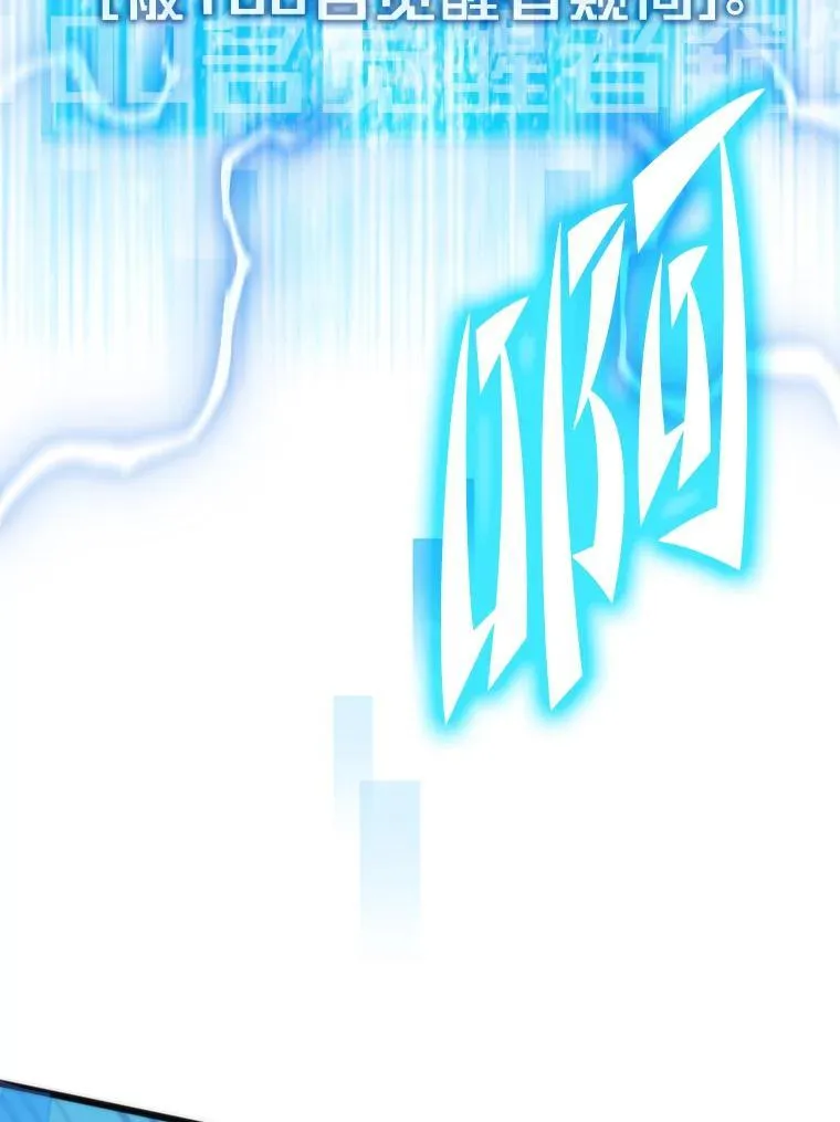 51.诡异的系统61
