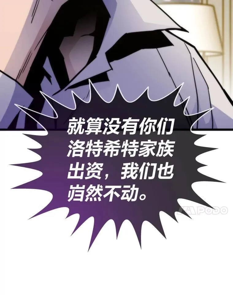 59.请君入局95