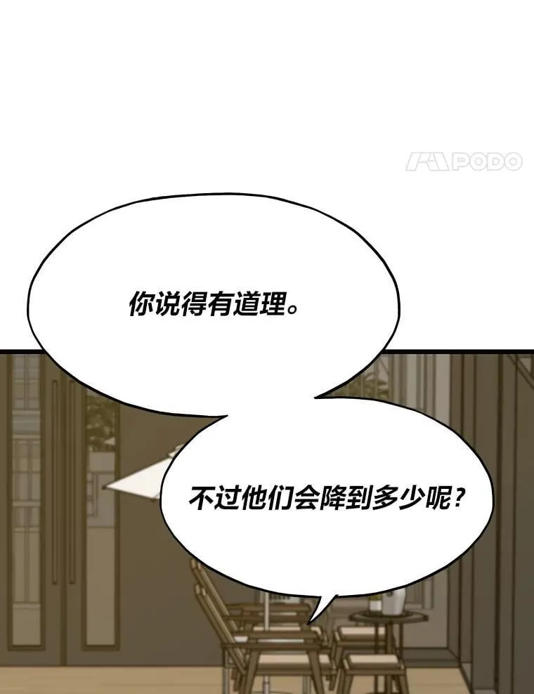 36.准备68