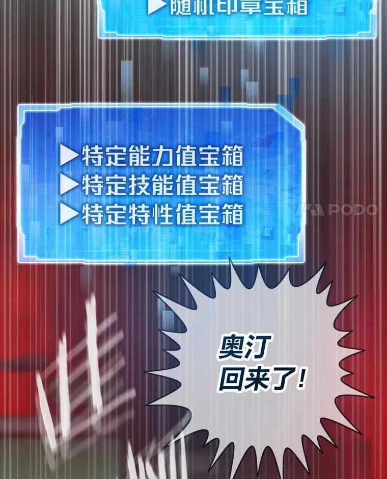 71.第10轮怪物潮23