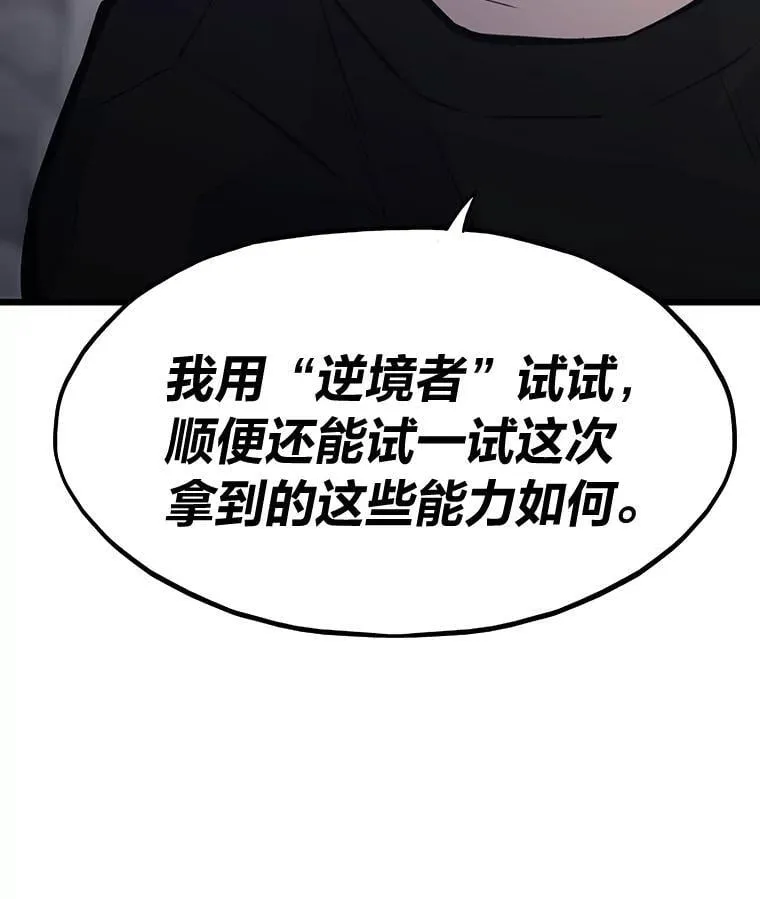 31.大战格拉芙165