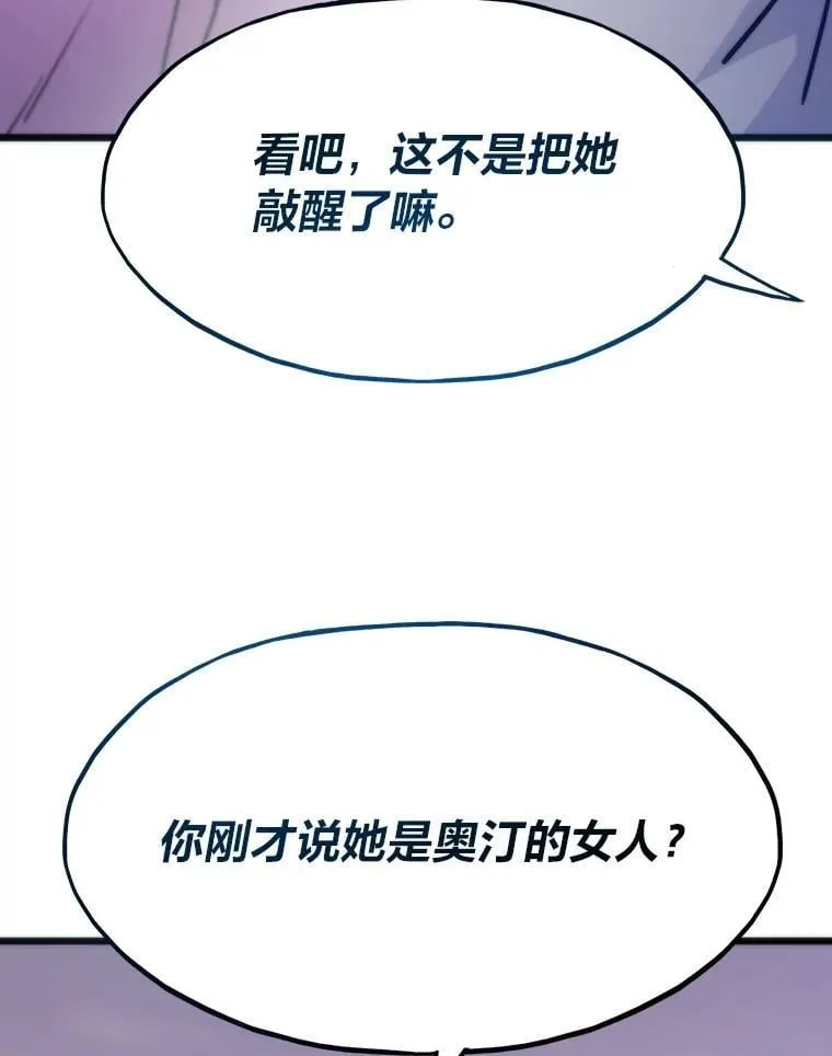 80.玛丽现身62