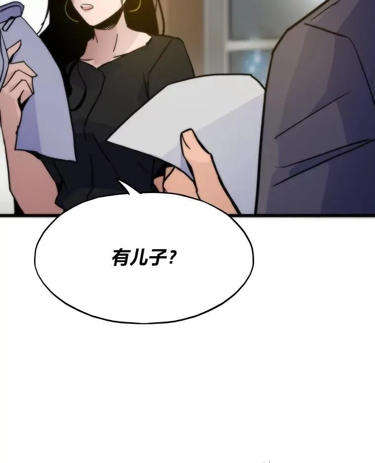 51.诡异的系统136