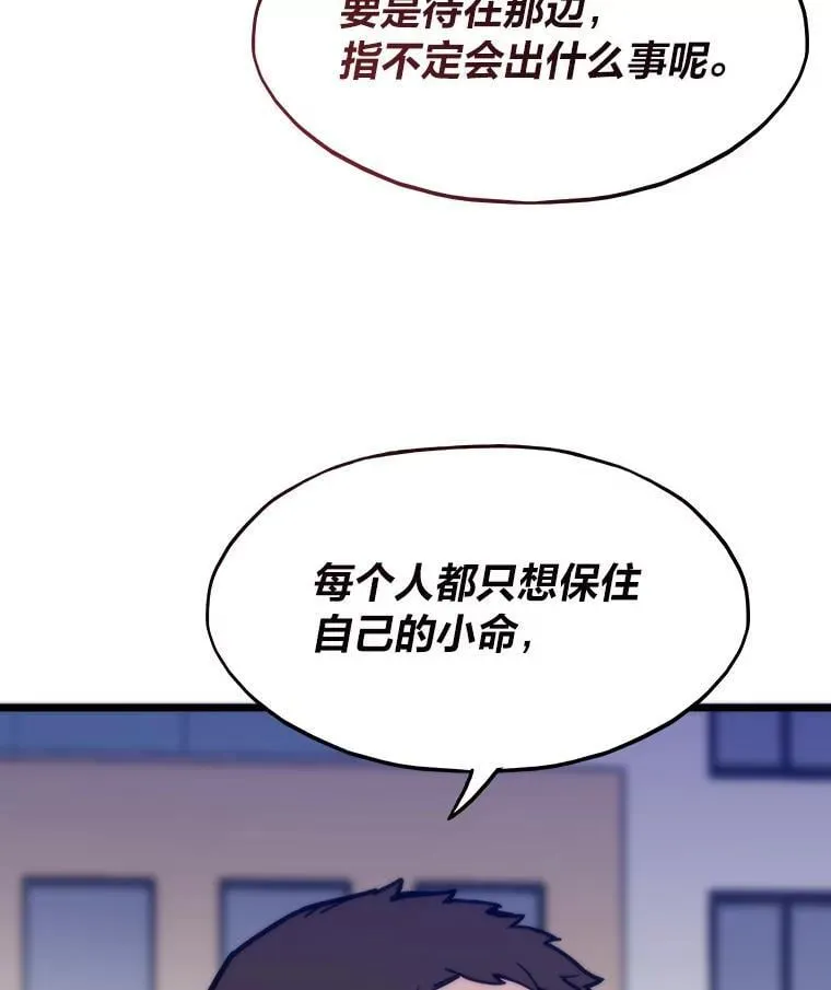 69.秩序46