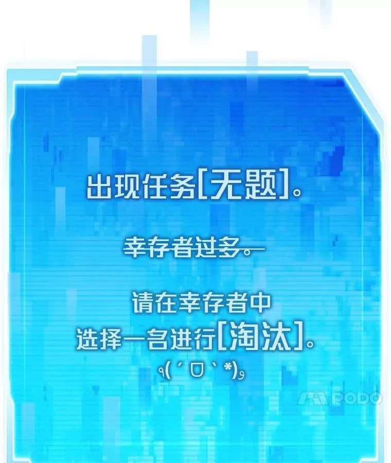 68.狡黠的引导官175