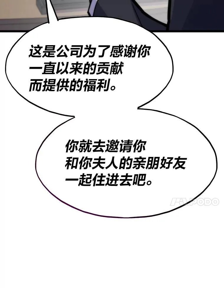65.开启之日47