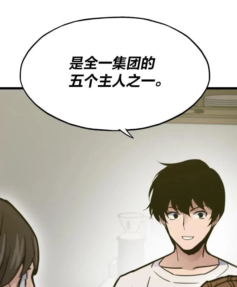50.挑战者宝箱153
