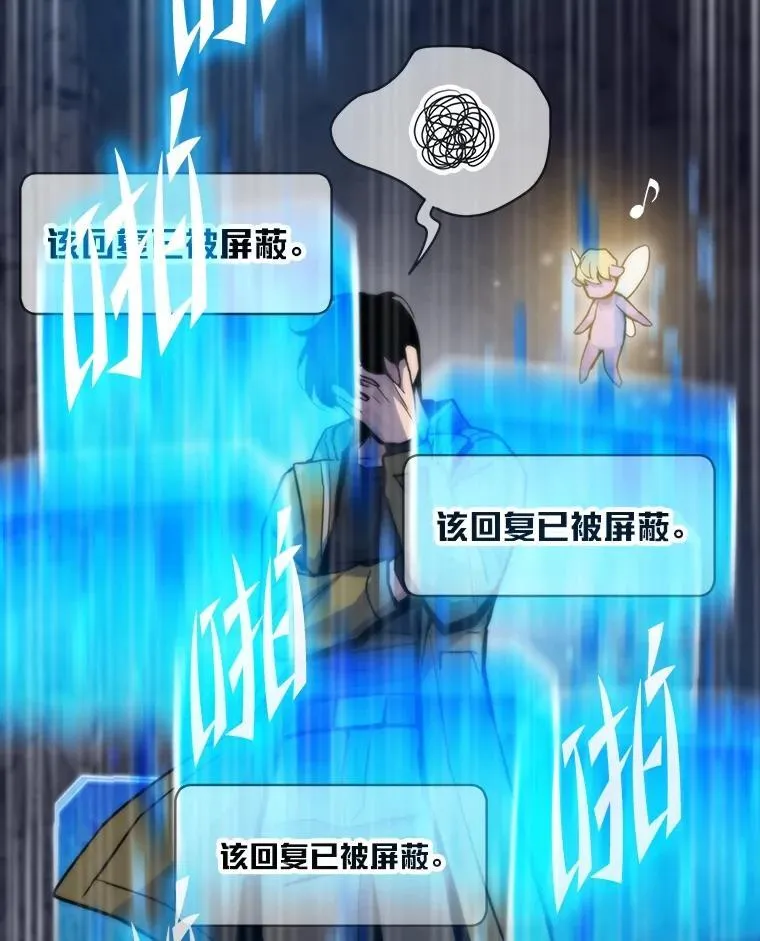 70.庄严的挑战58