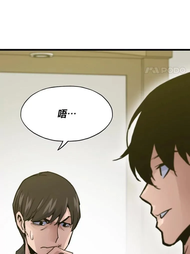 50.挑战者宝箱159