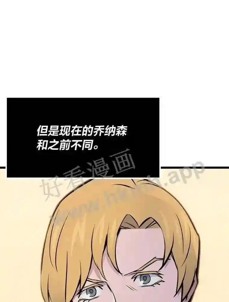 18.提升能力值71