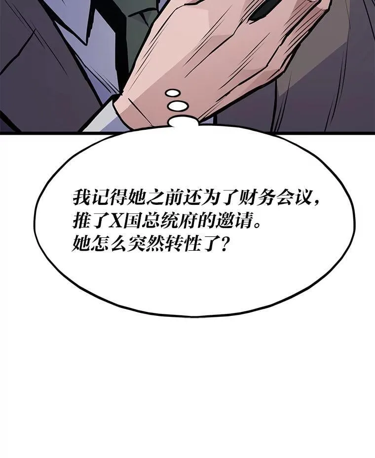 29.离开怀抱73