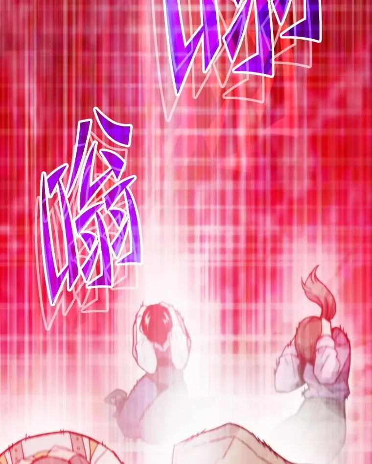 82.崇拜七魔帝44