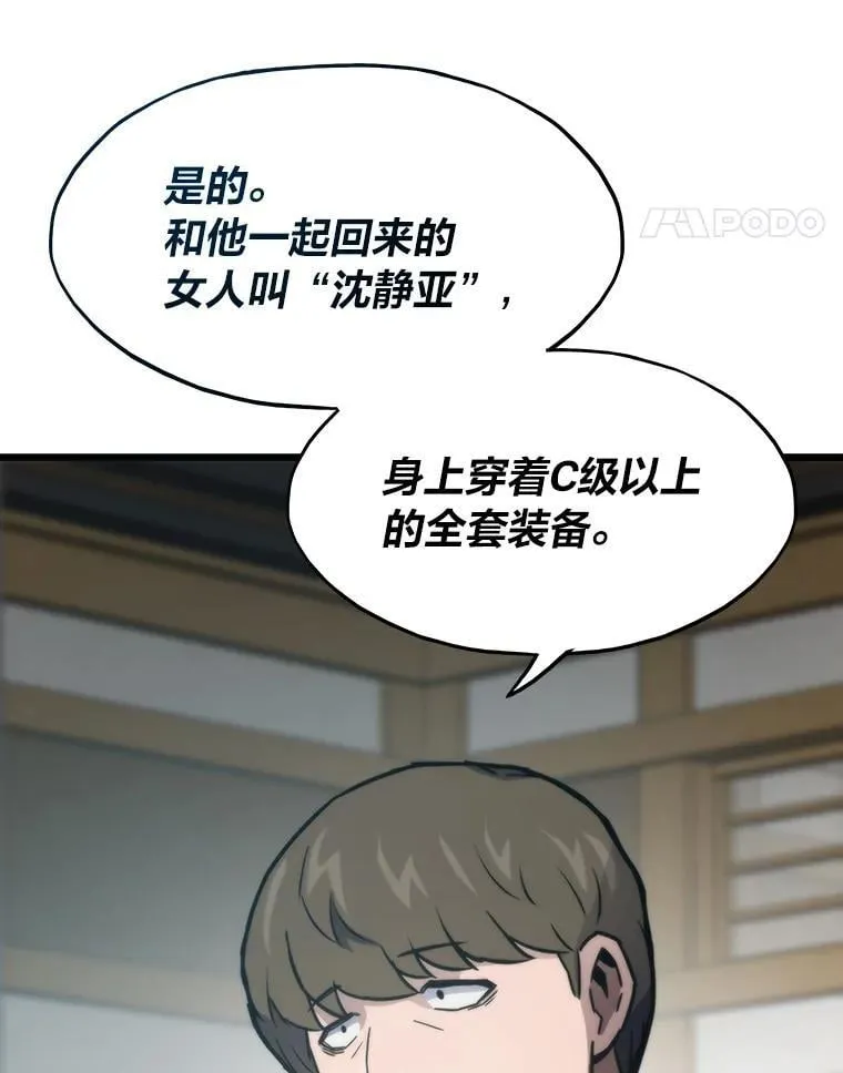 78.最终章99