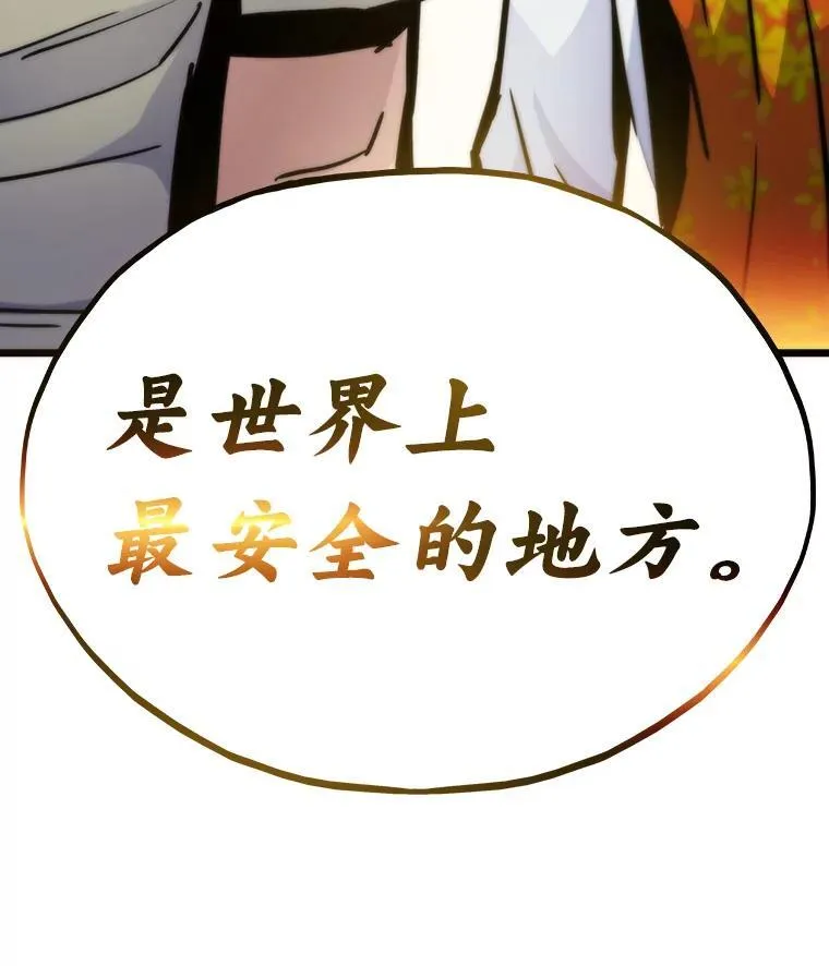 65.开启之日140