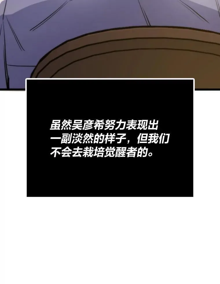 44.二善79