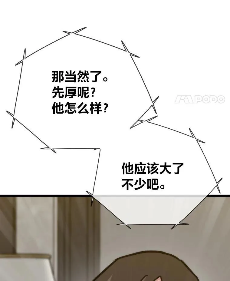 57.属性大增155
