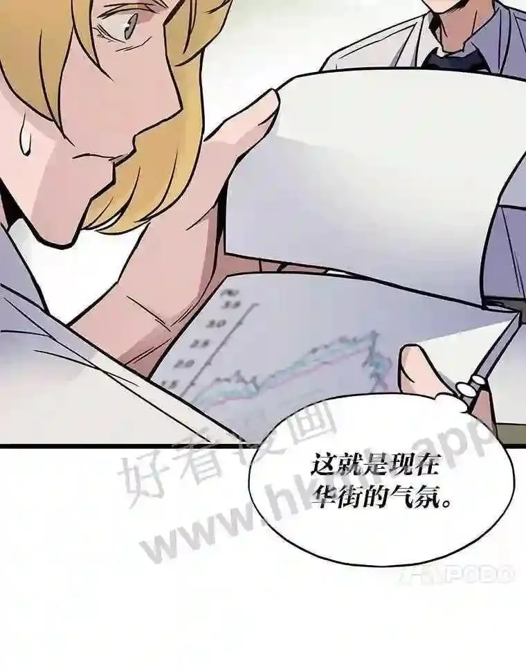 5.明智的决定74