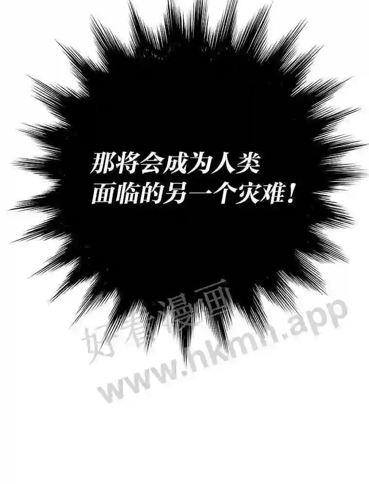 2.教程关卡110