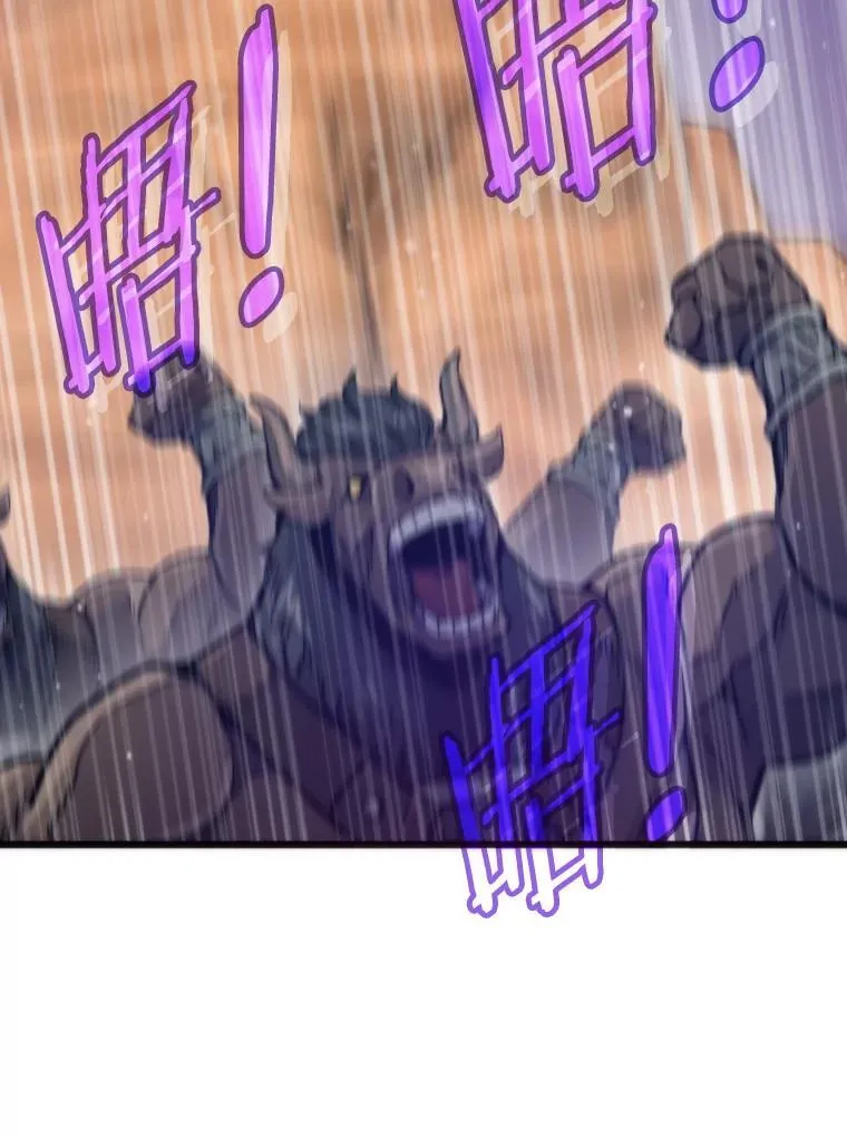 82.崇拜七魔帝7