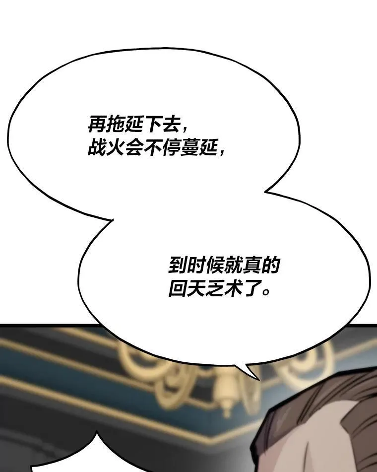 48.步步紧逼138