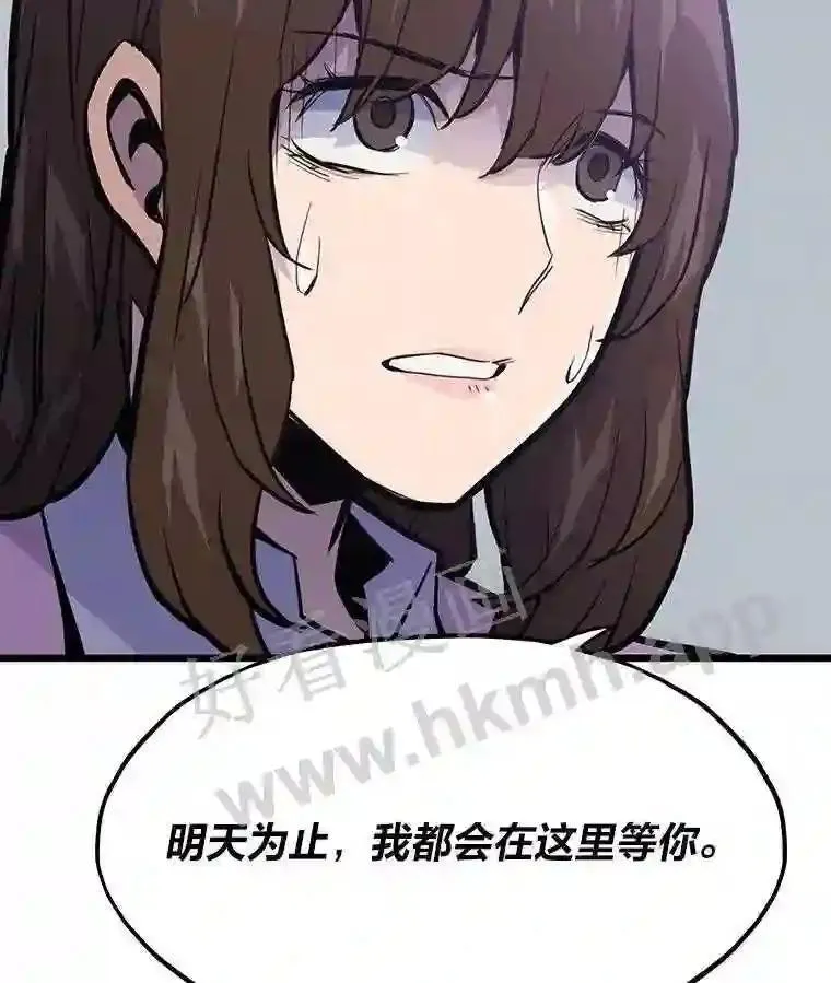 21.不就是地下城嘛38