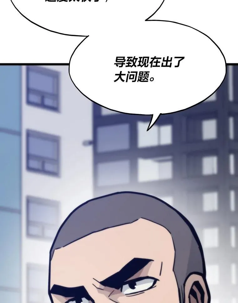 69.秩序18