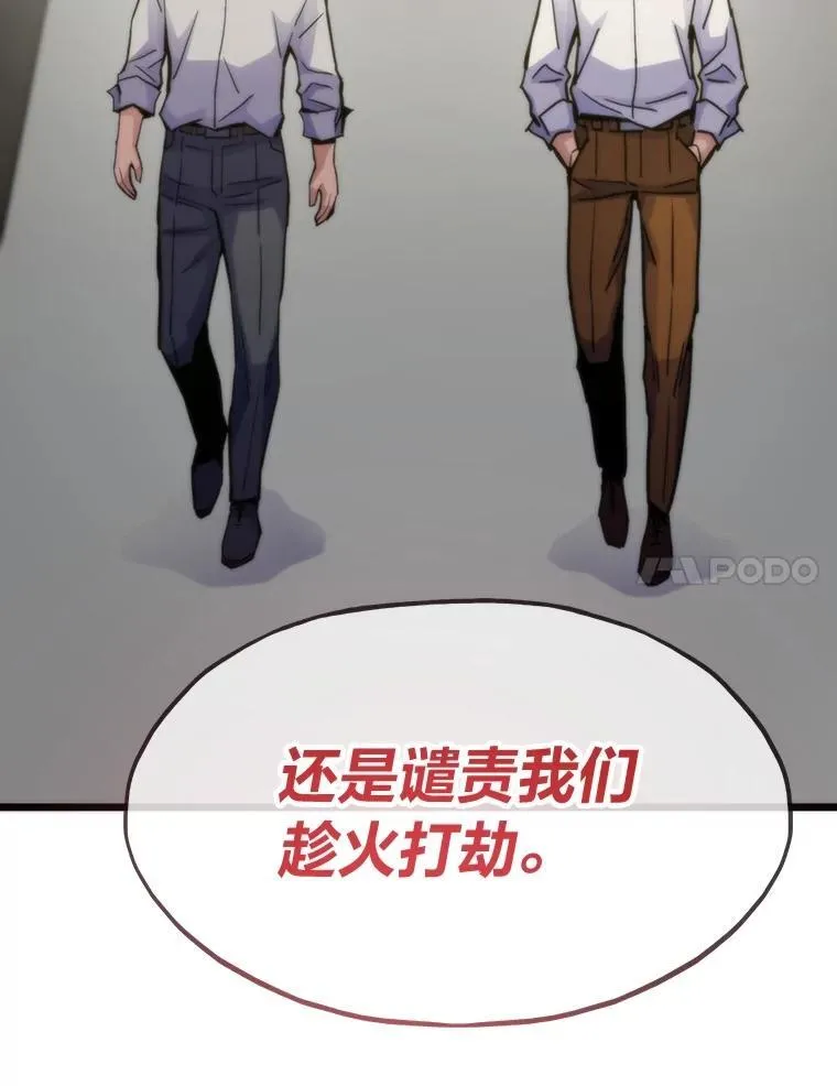 67.试炼之地开启79