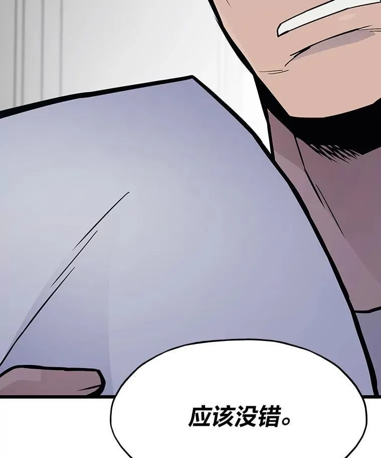 28.幕后玩家107