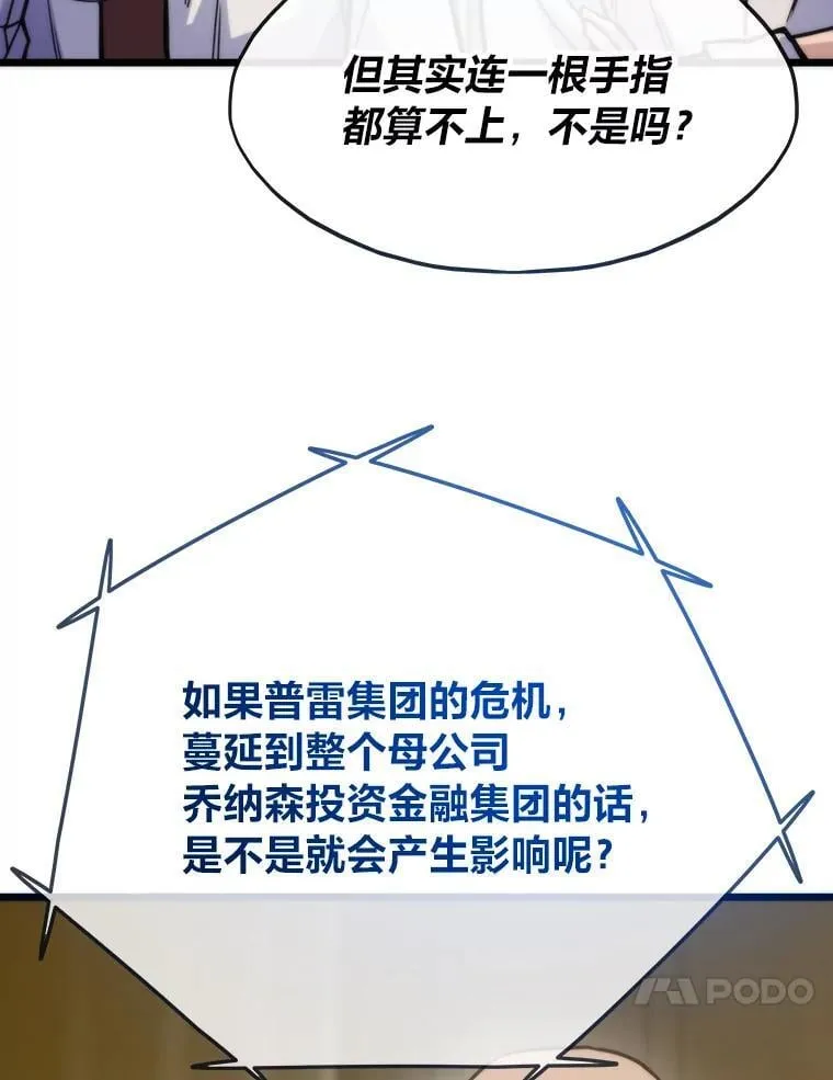 59.请君入局9