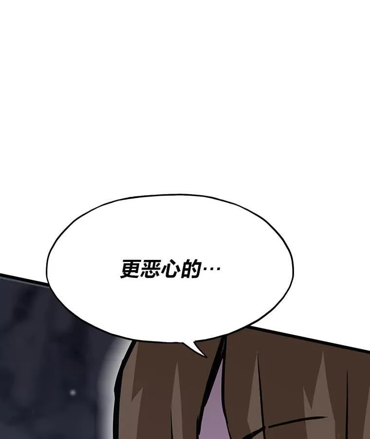 30.有长进的队友153