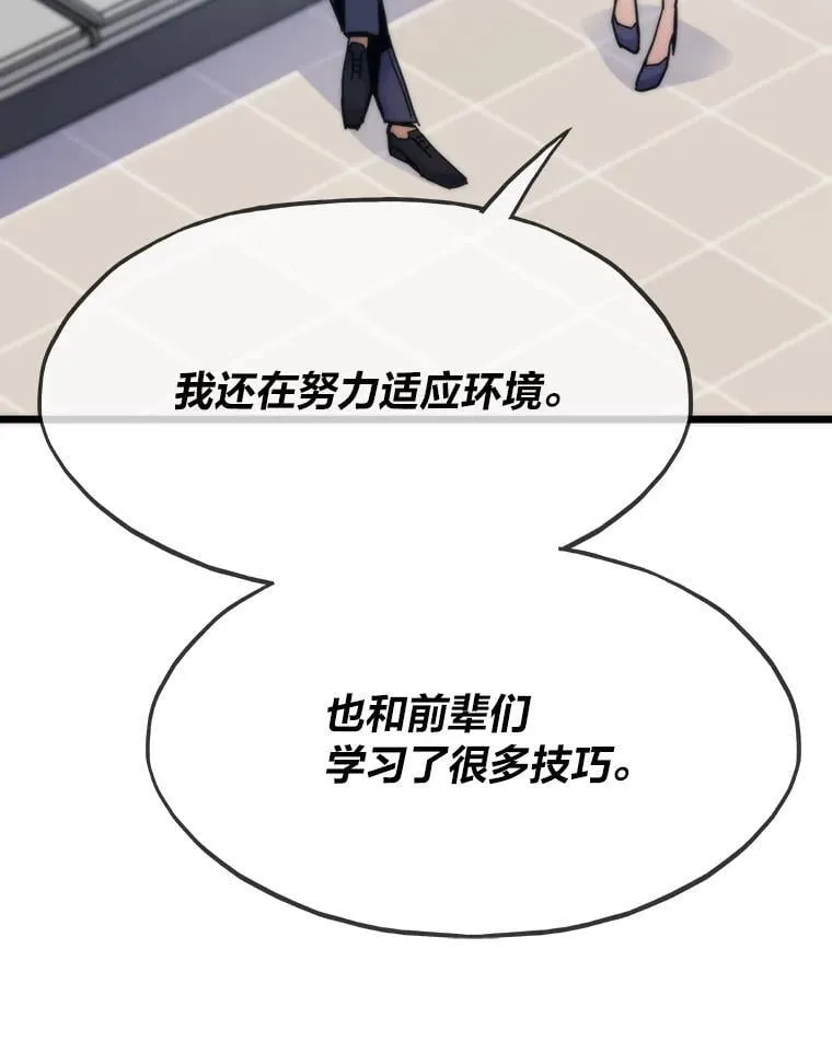 57.属性大增137