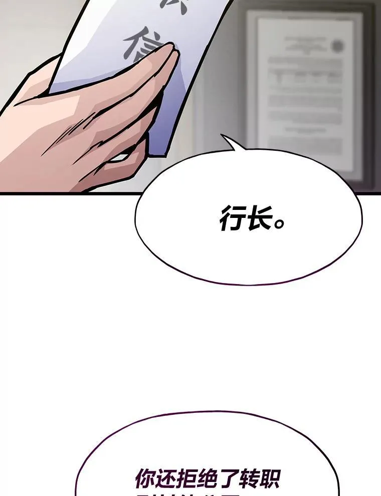 65.开启之日38
