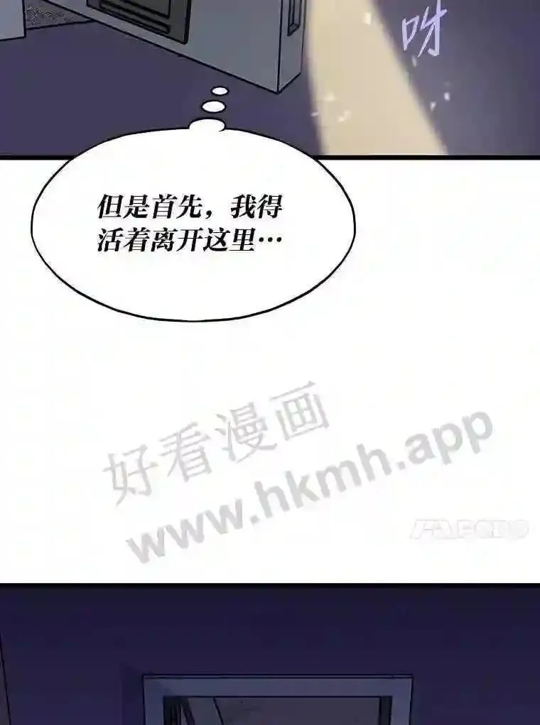 18.提升能力值107