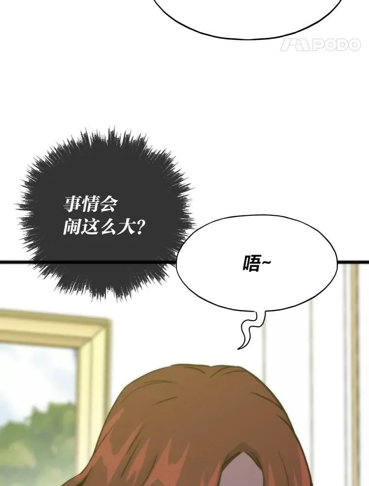 52.紧追不放136
