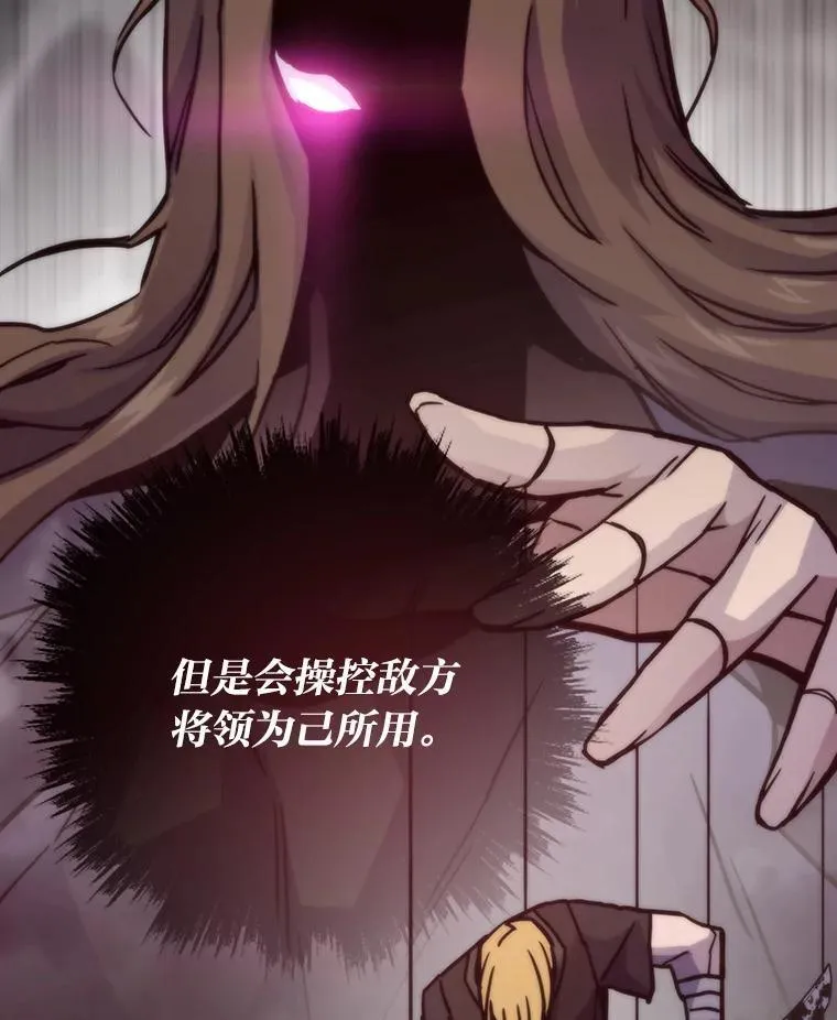 81.隐藏的心意17