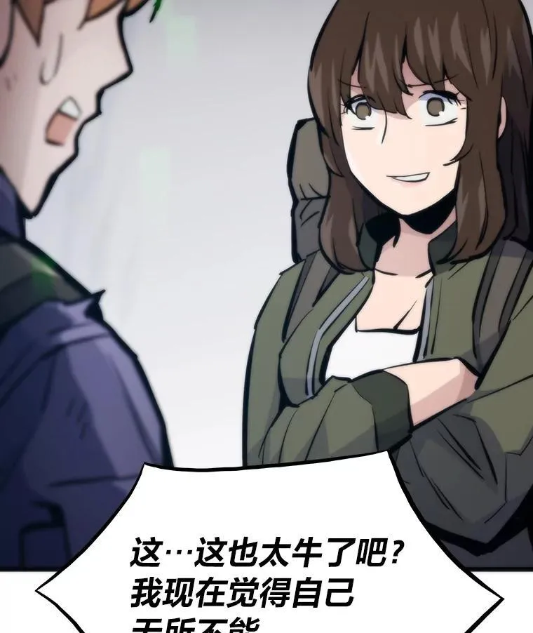 43.莱文的痛苦考验143
